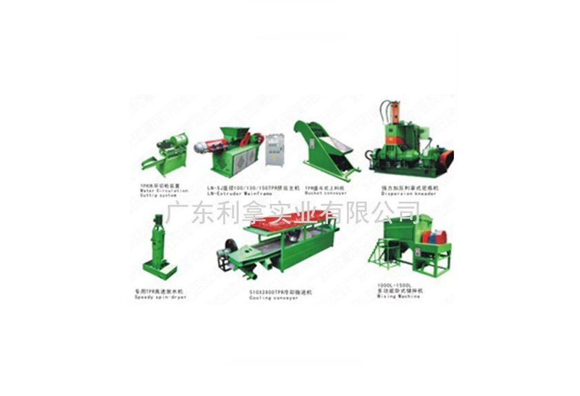 廣東利拿實業：單螺桿擠出造粒機的創新與應用